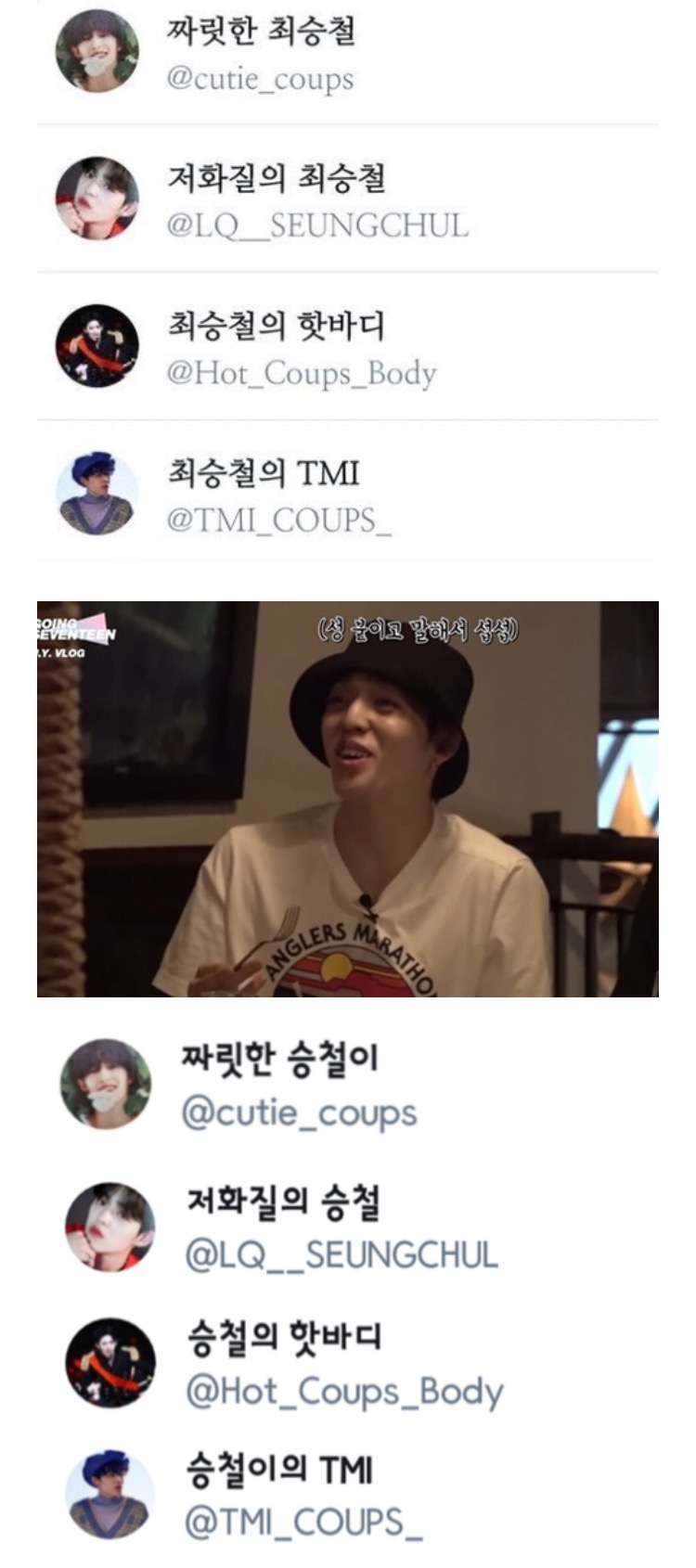 아이돌 제목학원 모음9 | 인스티즈