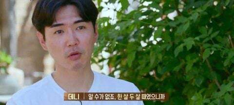 재민이를 진짜 자기 자식처럼 생각하는듯한 god | 인스티즈