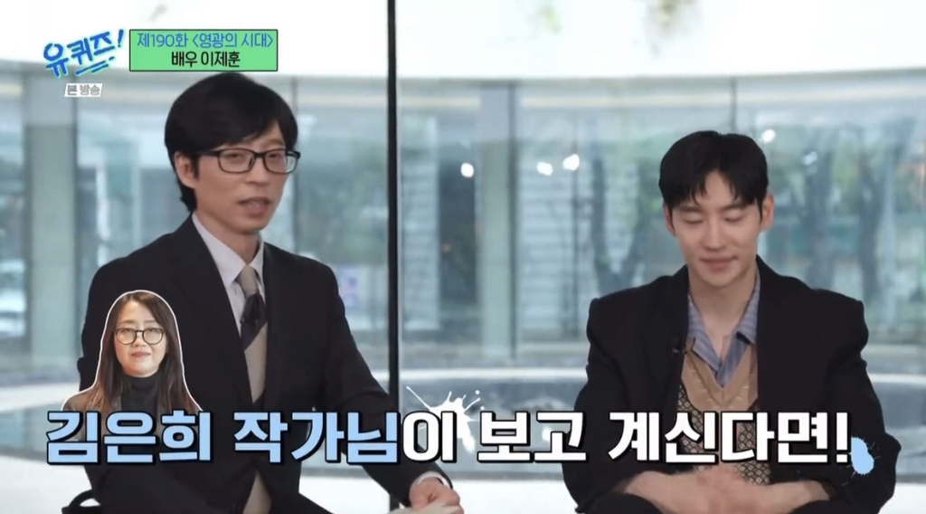 배우도 바라고 시청자도 간절하게 바라는 시그널 2 김은희 작가님 보고 계신가요ㅠ | 인스티즈