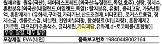 바닐라라떼는 전부 액상과당일까?? 답은 아니다!!!! | 인스티즈