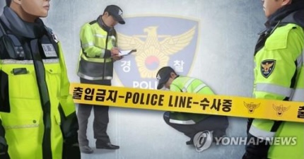 옥천서 60대 부부 숨진 채 발견…경찰 수사(종합) | 인스티즈