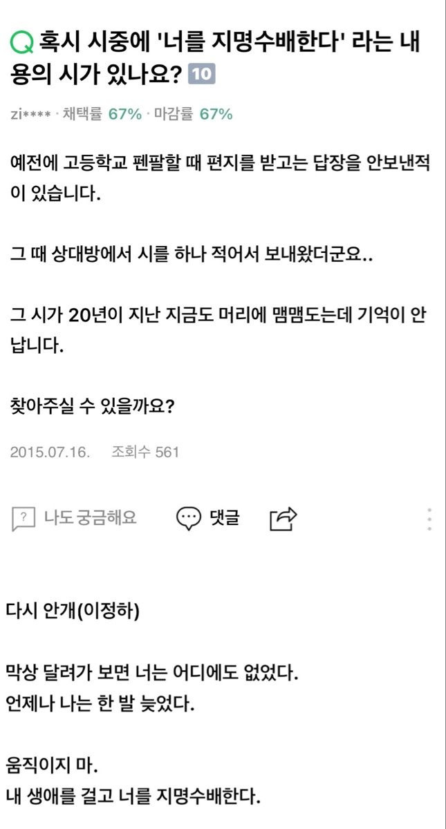 팔월은 찜통의 만두같은 낭만 | 인스티즈