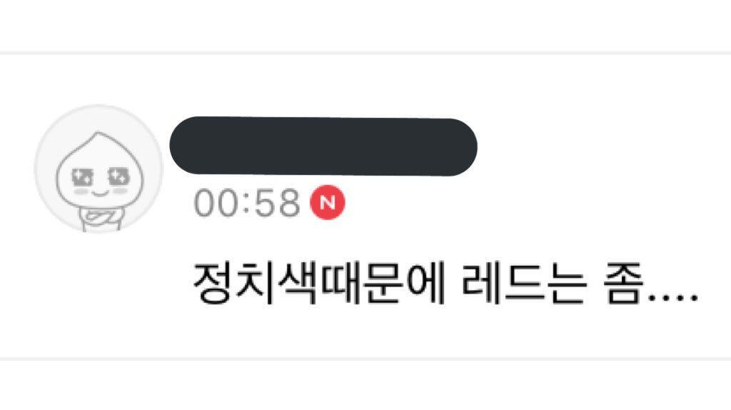 그때 그 몬엑 공카 대폭주... | 인스티즈