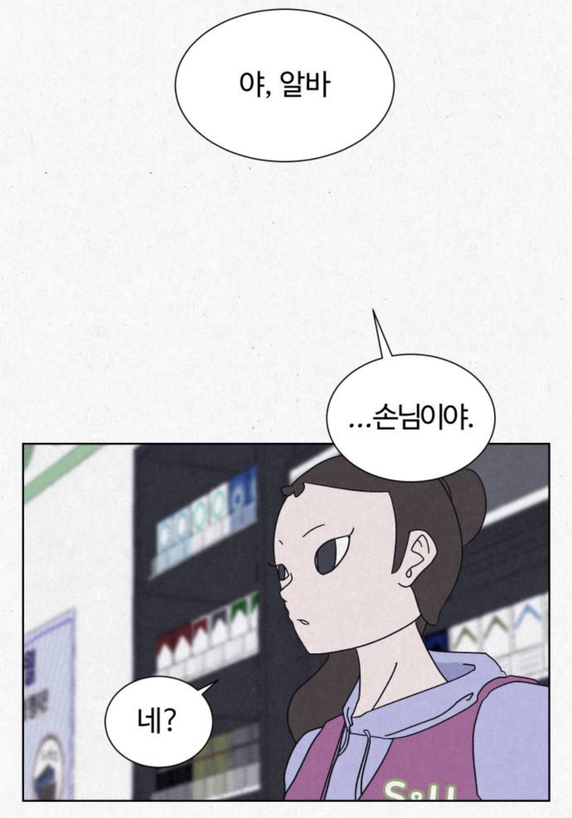 여성전용 고시원인데 옆방에서 남자 목소리가 들려서 싸웠거든요???? 근데... 옆방에는 아무도 없는 창고래요.... 제가 미친걸까요 | 인스티즈