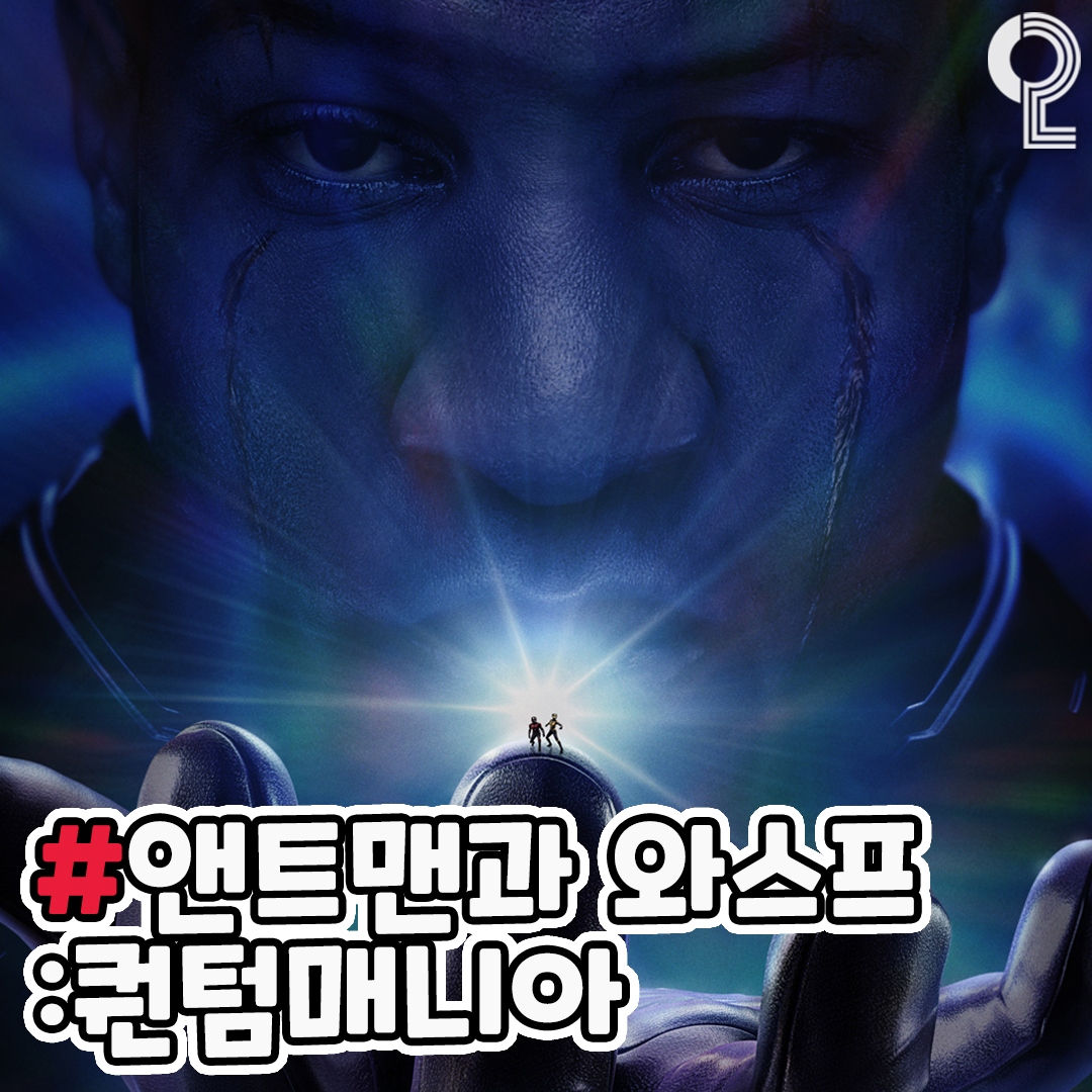 2023년 개봉예정영화 | 인스티즈