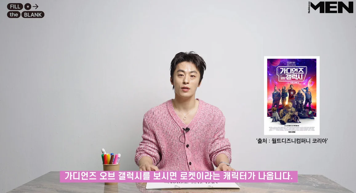 구교환이 제일 좋아한다는 히어로.jpg | 인스티즈