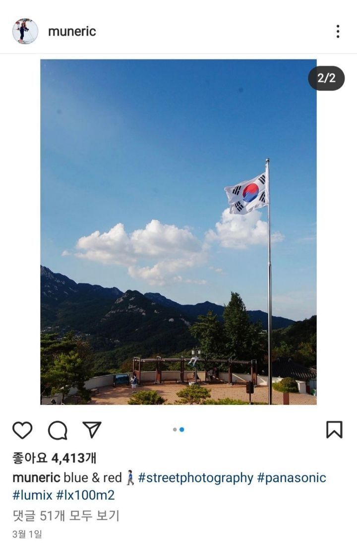 삼일절, 광복절 언급한 아이돌들 | 인스티즈