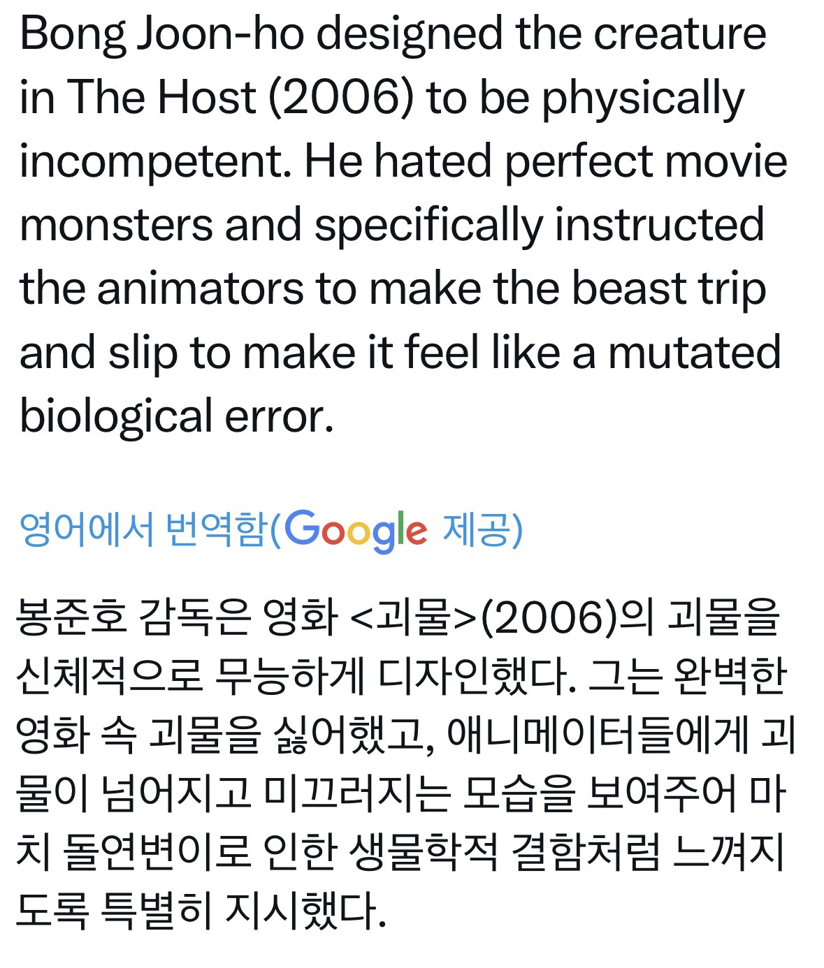 ㅌㅇㅌ에서 갑자기 플돌고있는 20년 전 한국영화 | 인스티즈