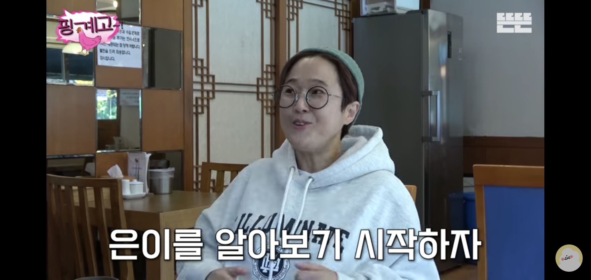 송은이를 자랑하고 싶었던 조카 .jpg | 인스티즈