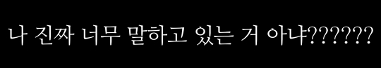 일본팬의 망한 영통 팬싸 후기 (feat. 스트레이키즈 현진) | 인스티즈