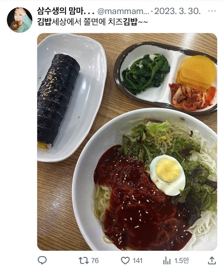 꽁다리김밥 이미지
