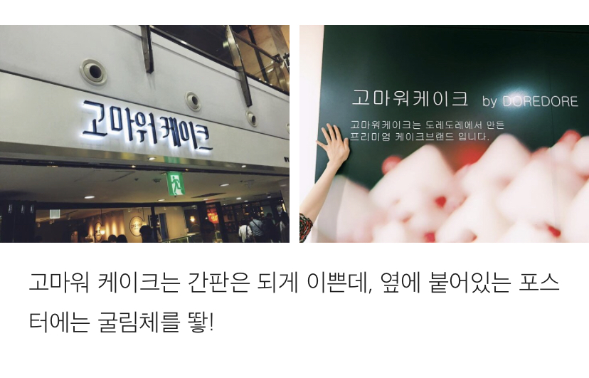 굴림체가 존나 싫은 디자이너의 글 | 인스티즈