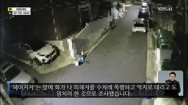 남친에게 맞고 차로 납치되어 끌려가던 여성 구한 시민 영웅 배달기사님과 택시기사님ㅠㅠ.gif | 인스티즈