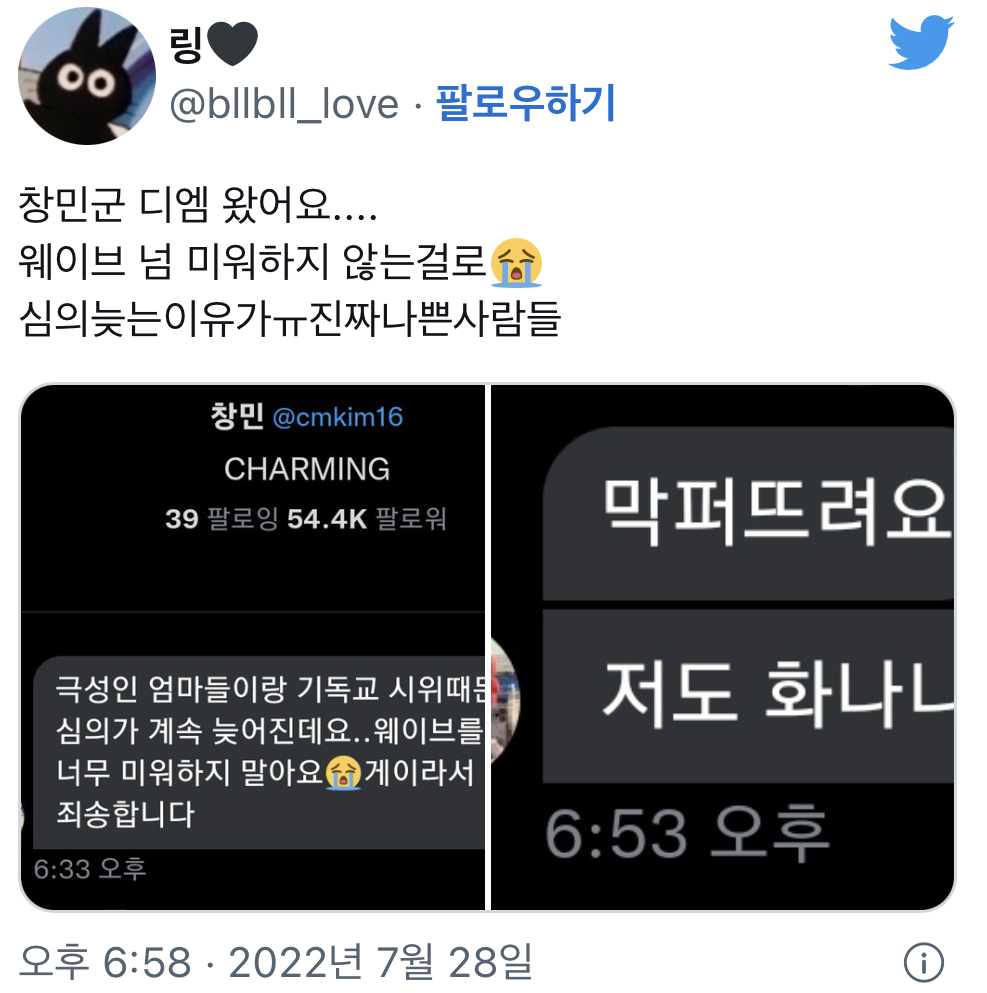 게이 연애 예능 [남의연애] 심의가 밀리는 이유 | 인스티즈
