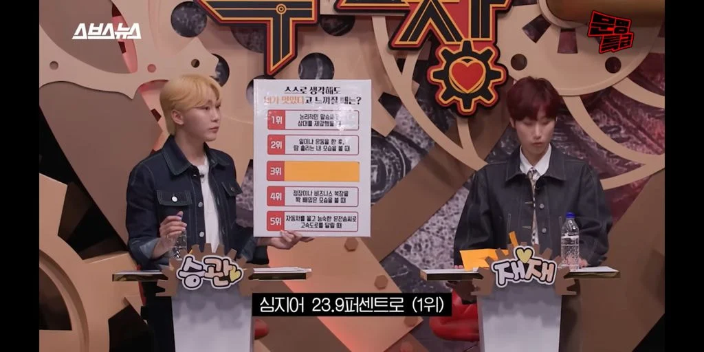 요즘 사람들이 생각하는 스스로 멋있다고 느껴질 때는? (Feat. 젊은 진상) | 인스티즈