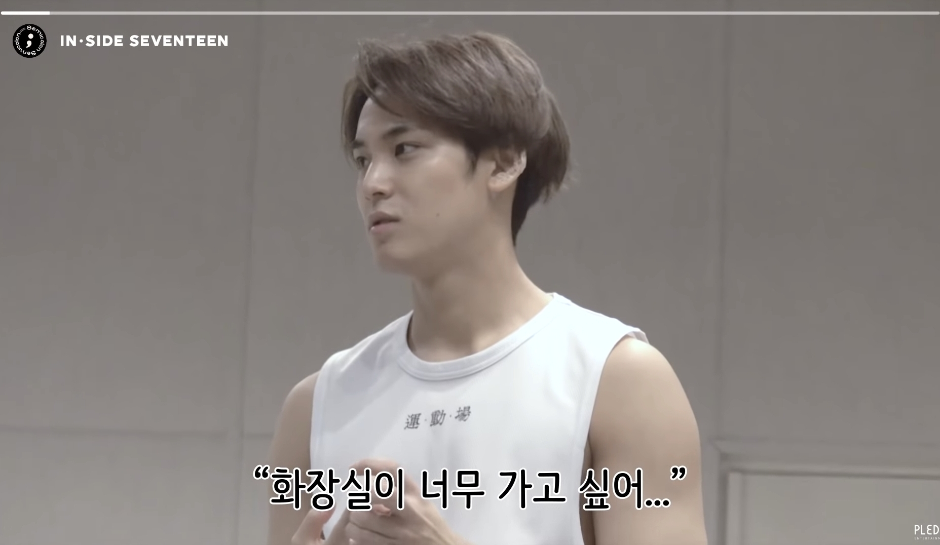 안무 연습 중에 화장실가면 안되는 이유 | 인스티즈