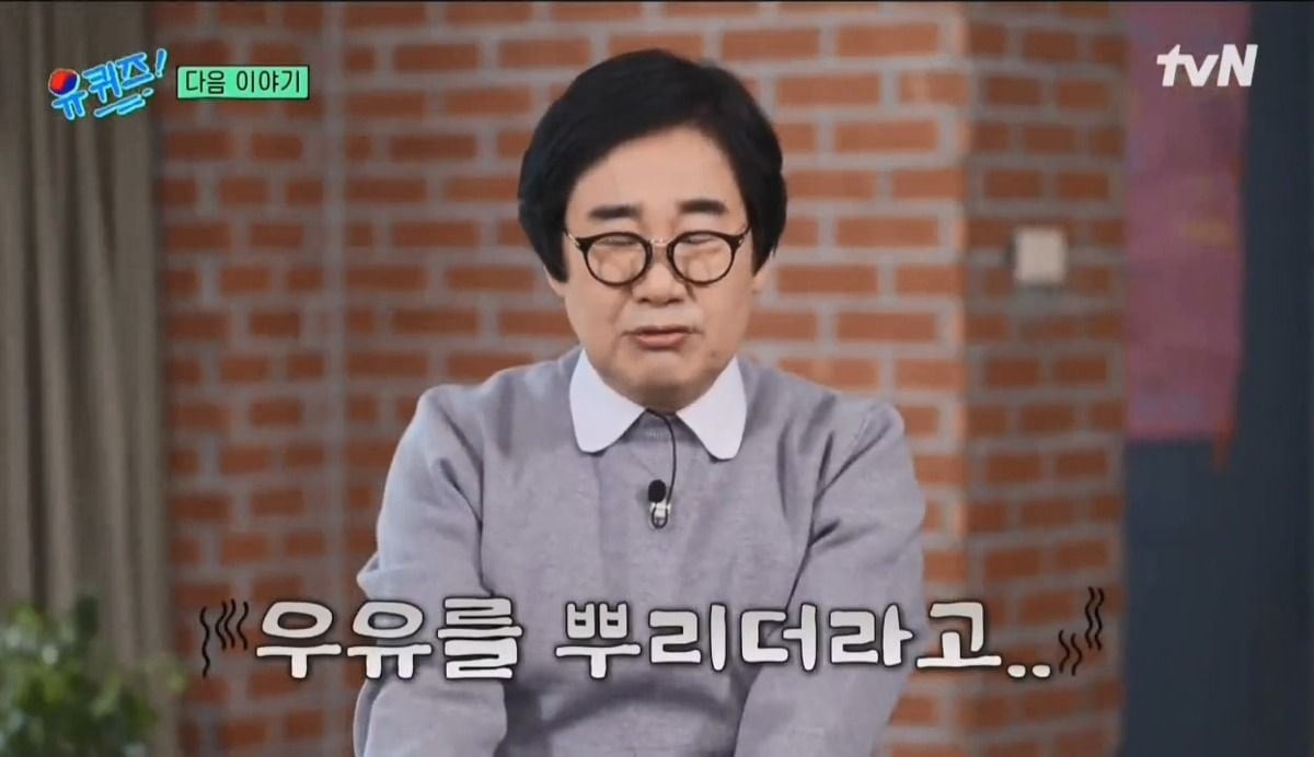유퀴즈 다음주 라인업 | 인스티즈