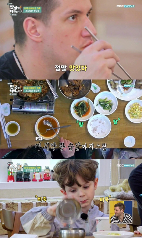 감자탕 주문하고 당황한 미국 가족.jpg | 인스티즈