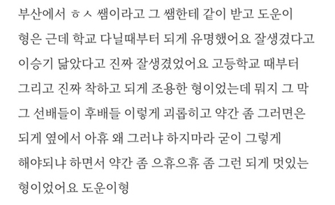 데이식스 과거 일화 모음 | 인스티즈