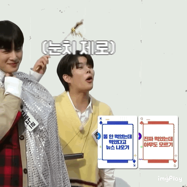 냅다 똥먹는 아이돌.gif | 인스티즈