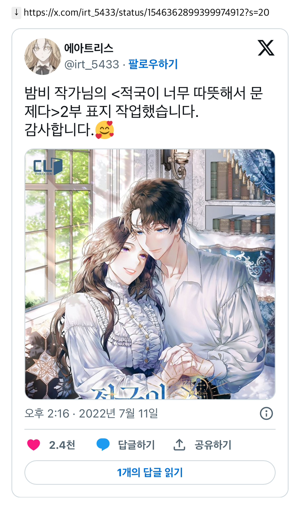 청강대 포트폴리오 전형으로 합격한 사람 그림 실력 | 인스티즈