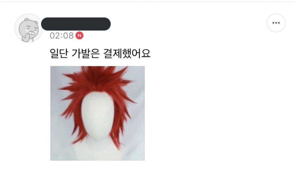 그때 그 몬엑 공카 대폭주... | 인스티즈