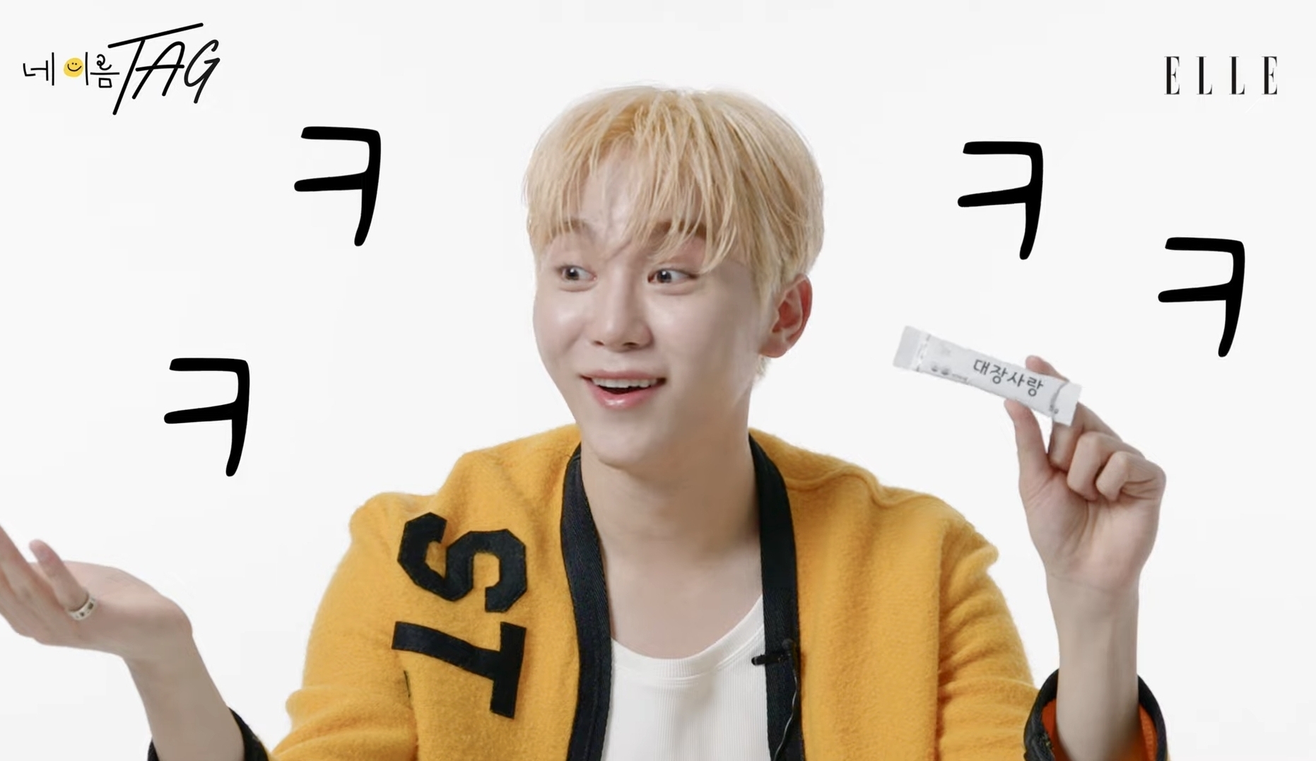 유튜브 해줬으면 하는 부승관의 애장품 소개영상 (feat.부승관리) | 인스티즈