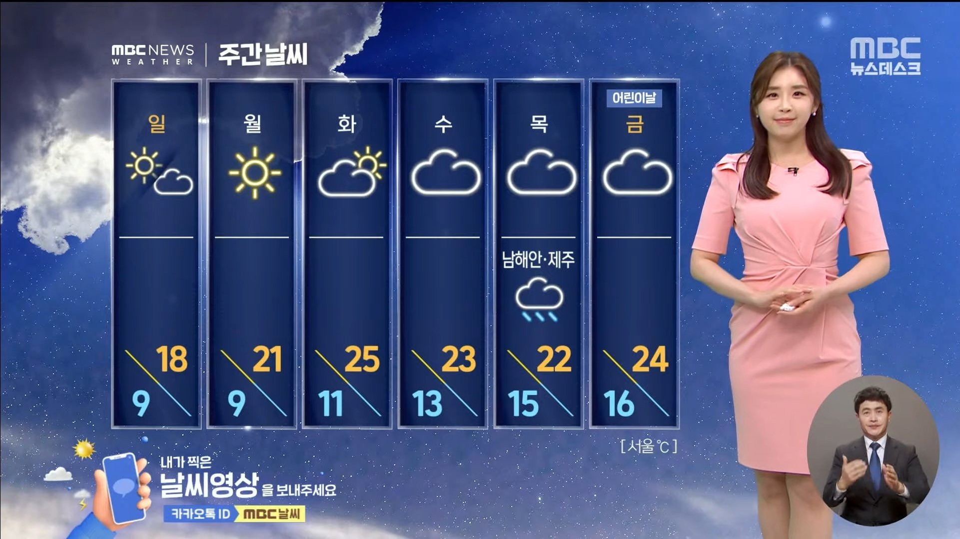바람+천둥+번개 동반한 요란한 비소식이 기다리고있는 토요일인 내일 전국 날씨.jpg | 인스티즈