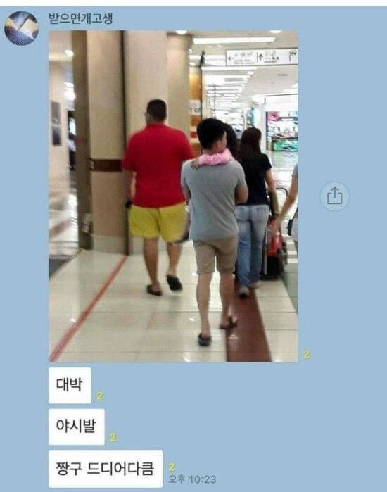 전인권이에요 | 인스티즈