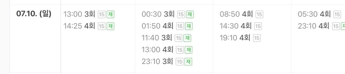 [이상한변호사우영우] 독기가 느껴지는 OST 라인업 | 인스티즈