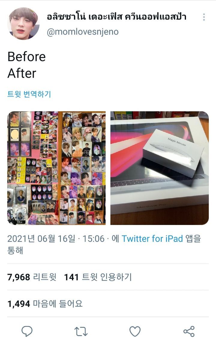 요즘 아이돌 포카 시세 실감..twt | 인스티즈