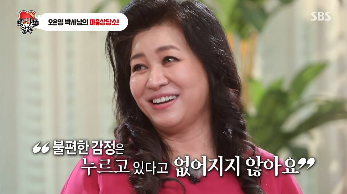 먹는 것에 집착하는 행동 (feat.집사부일체) | 인스티즈