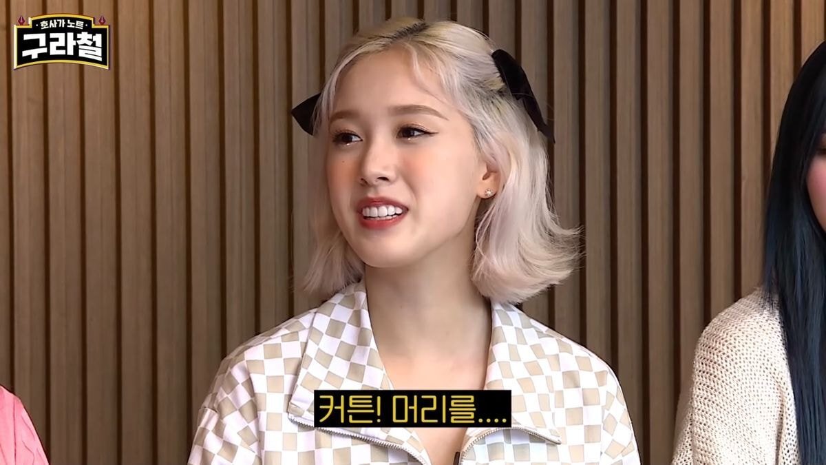 헤어스타일이 불만이라는 스테이씨 멤버들과 그에 대해 설명하는 라도 (feat.김구라) | 인스티즈