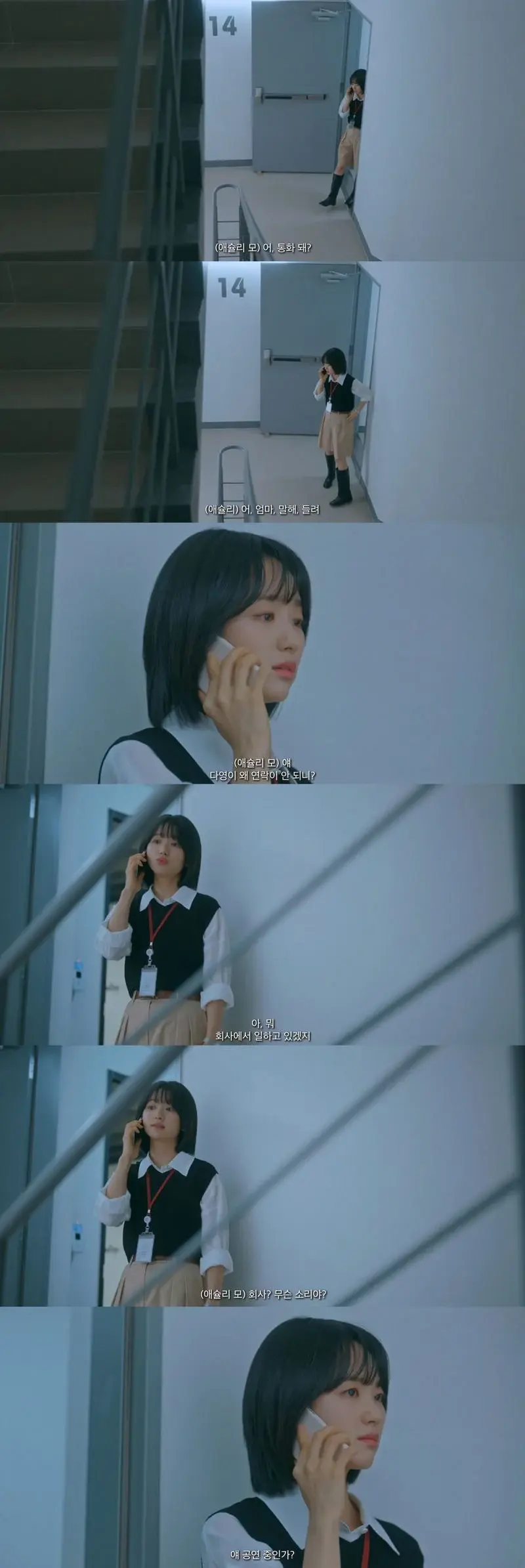 겪어본 사람만 안다는 첫째의 서러움 | 인스티즈