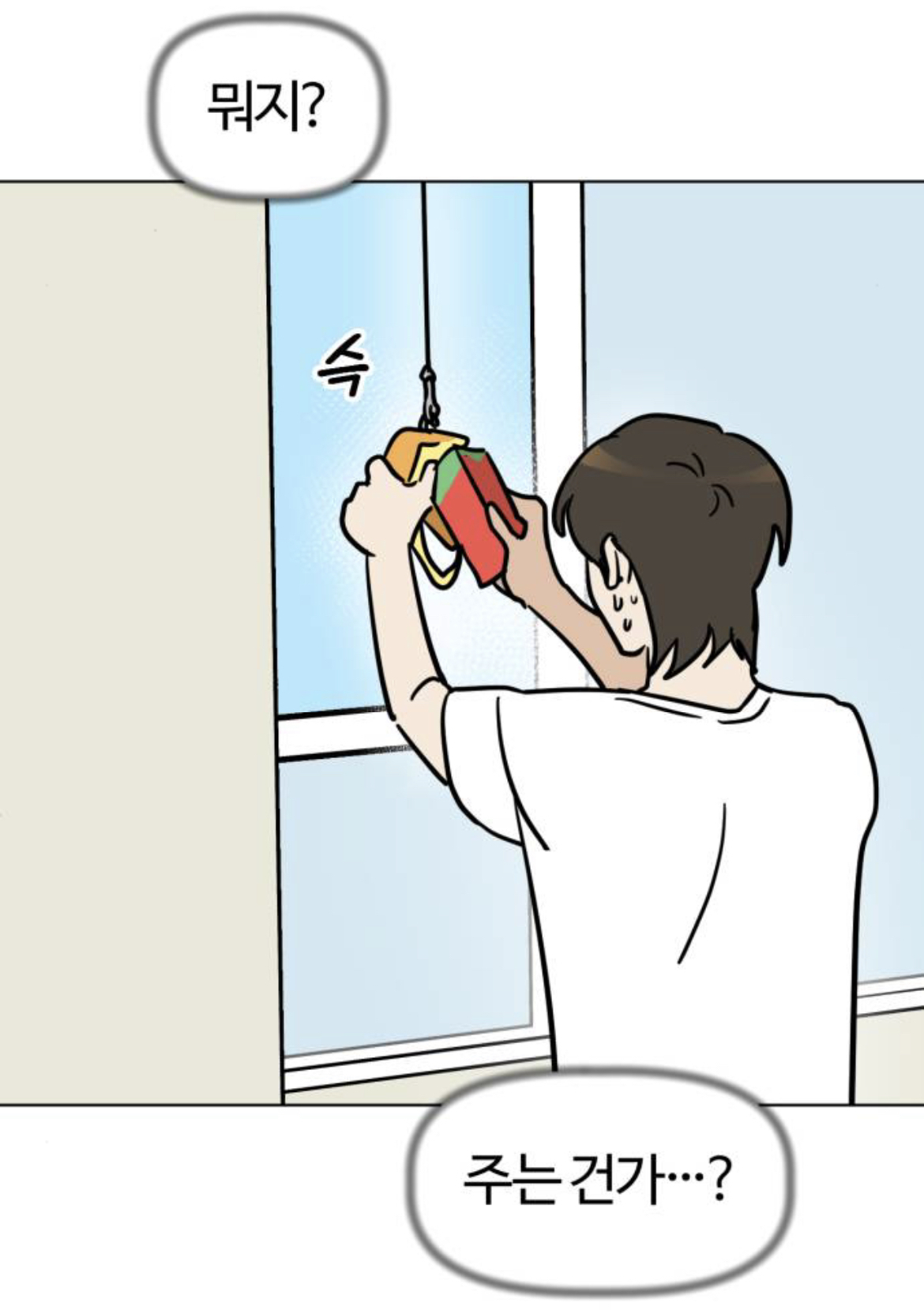 우리집 강아지가 5살 애기가 됐는데 외주로 일 처리 할줄도 알고 대박임,, 먼서리냐고? 일단 봐보셈,, | 인스티즈