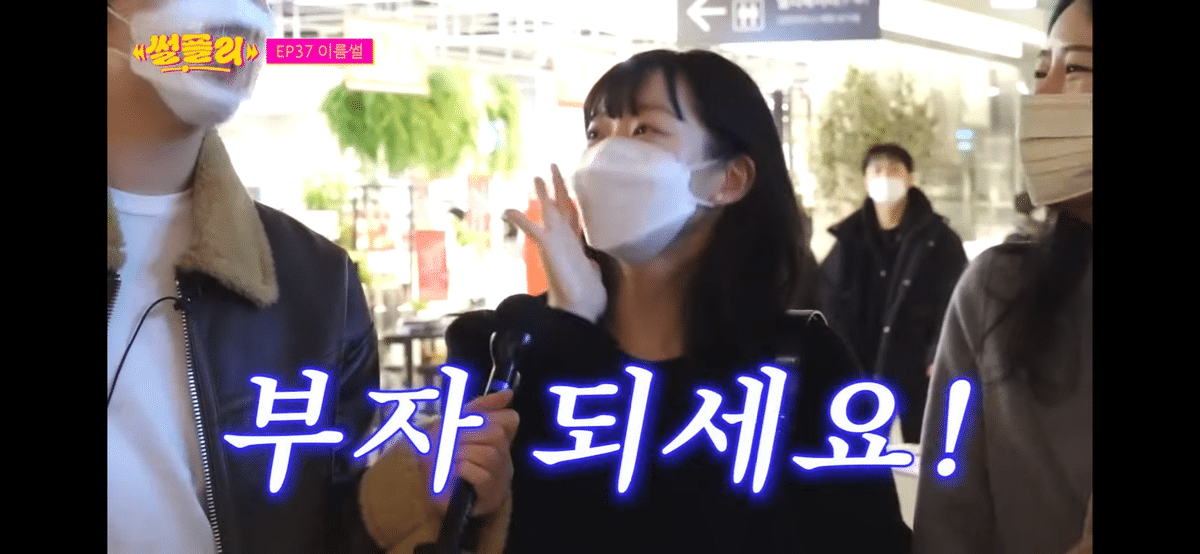 오늘 썰플리에서 추천받은 부승관 자녀 이름 | 인스티즈