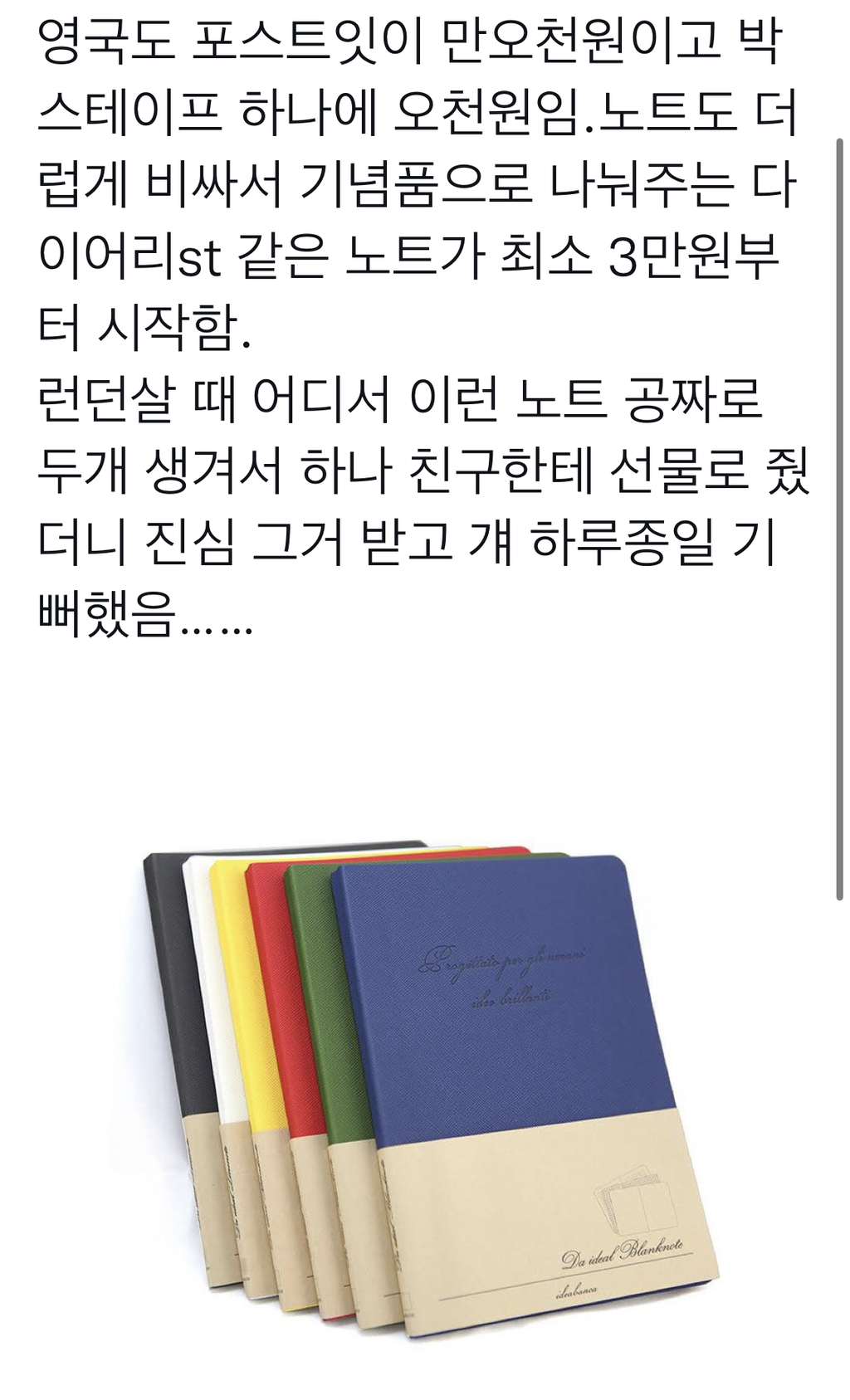 아직 미국에 나오지 않으신 예비유학생 분들 제발제발 꼬오옥 자주쓰는 문구류 쟁여오세요.twt | 인스티즈