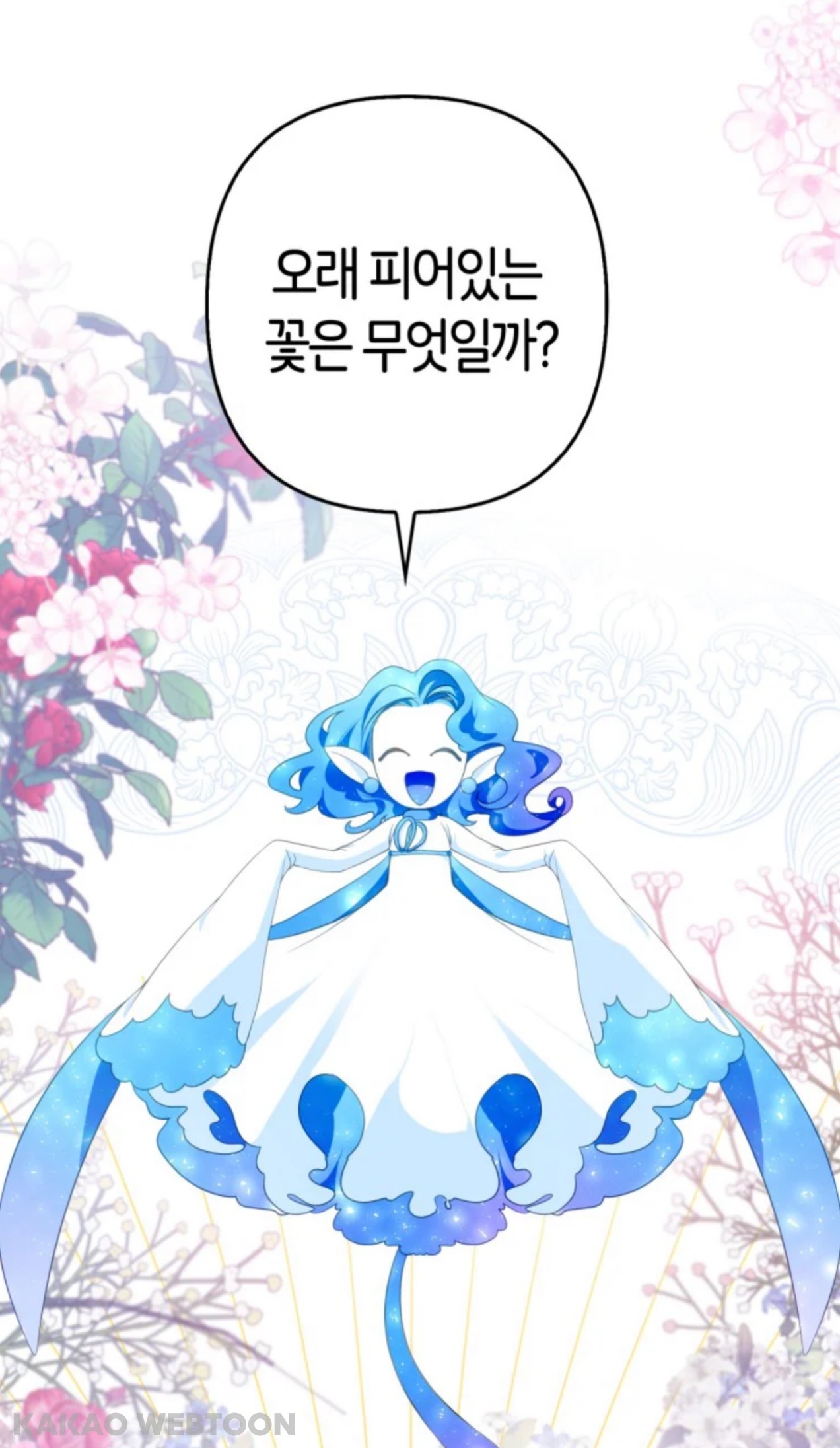 "살고 싶은 것이 이유가 될 수는 없는 것 입니까?” | 인스티즈