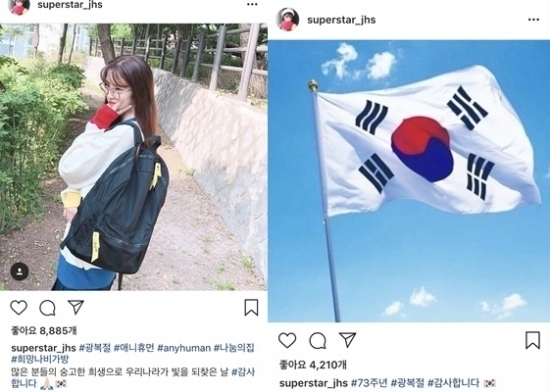 삼일절, 광복절 언급한 아이돌들 | 인스티즈