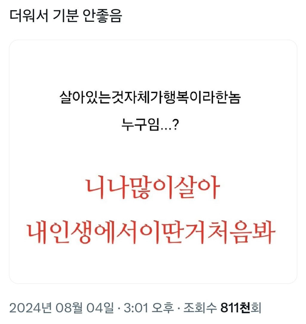 대화중학교 이미지