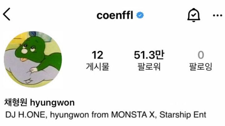 팬들이 인스타 압수하고 싶다는 몬스타엑스 형원 | 인스티즈