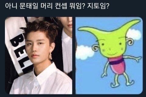 아이돌 제목학원 모음 10 | 인스티즈