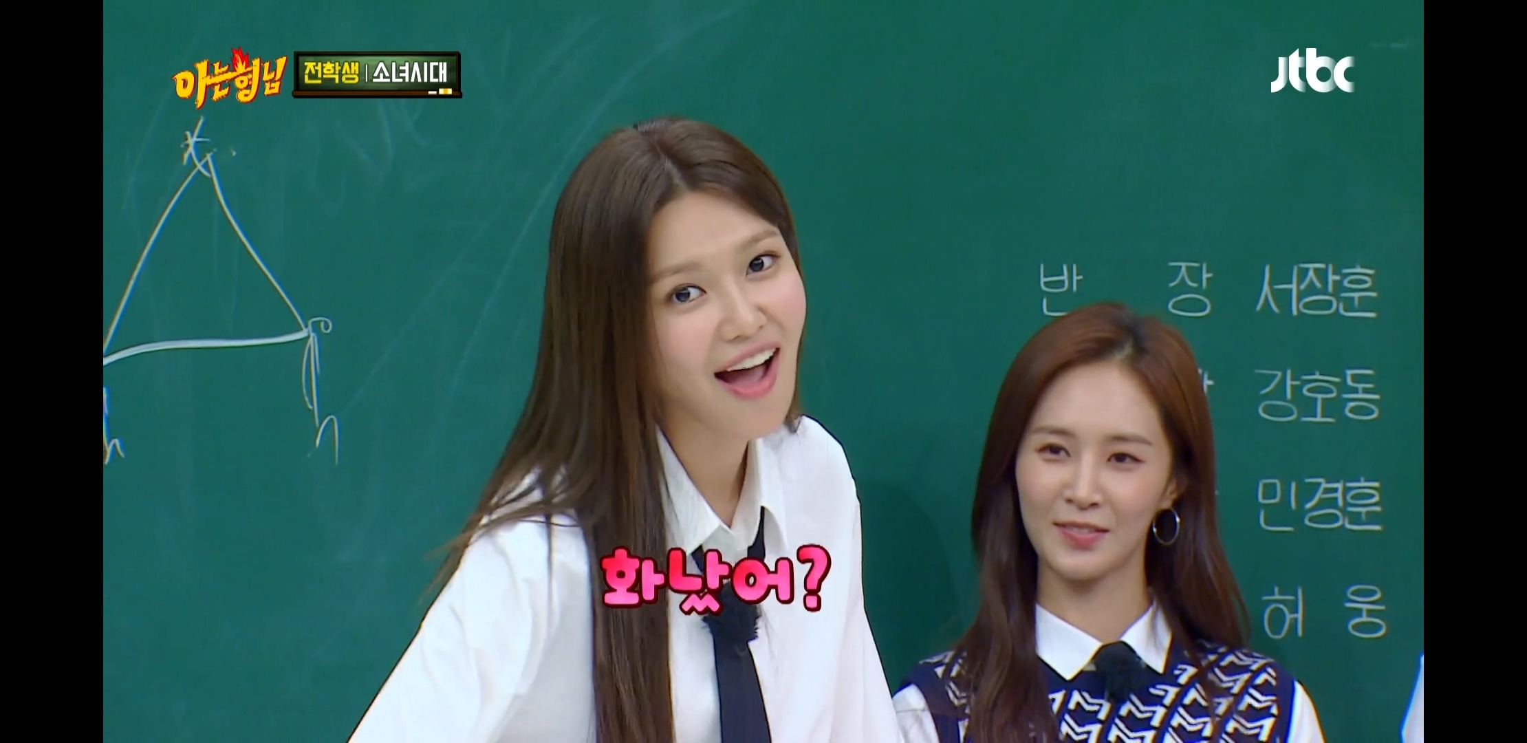 소녀시대 뮤비 촬영 현장에서 윤아가 만만하니 부른 이유 | 인스티즈