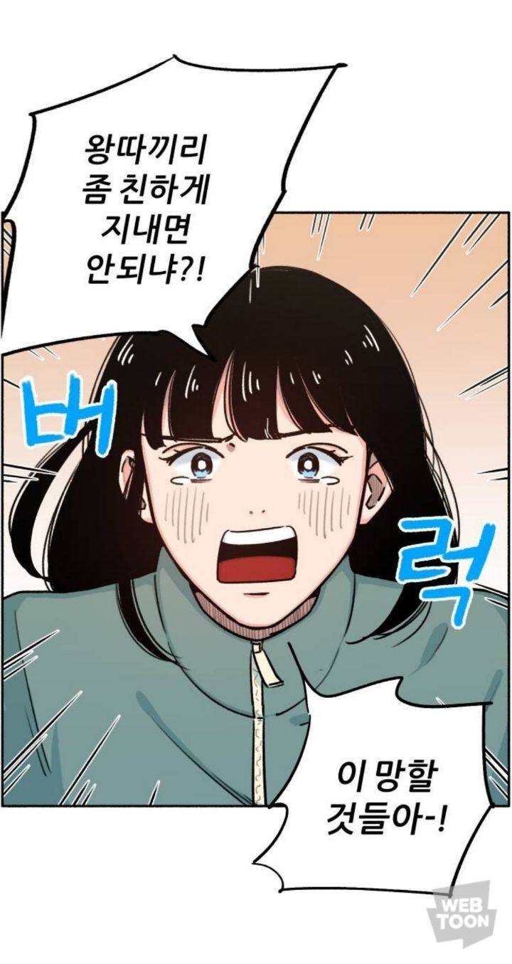 남자친구가 있는데 12년 전 첫사랑에게 흔들려요. 그런데... | 인스티즈