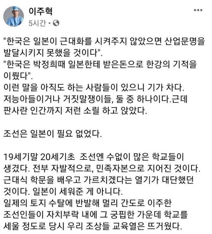 한국은 일본이 필요없다 | 인스티즈