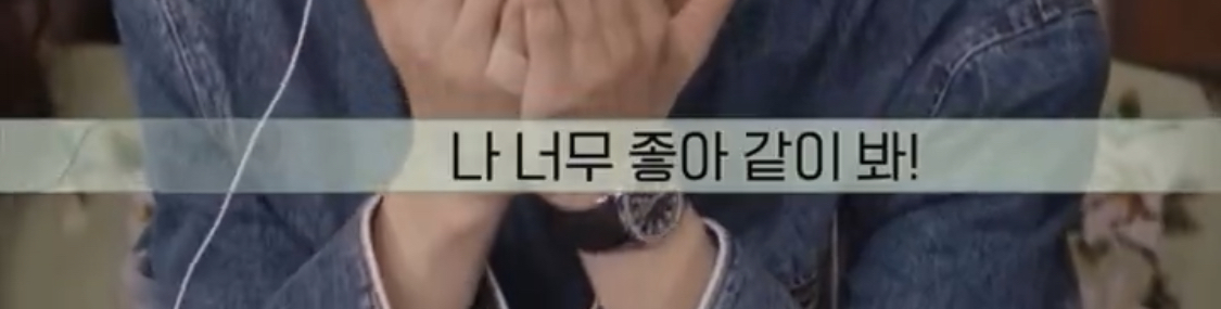 오늘 자 환승 연애 2 도파민도도파민 터진 장면 | 인스티즈