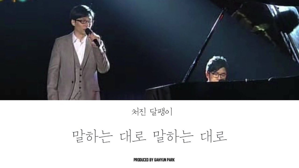 아이돌 편견을 깬 가수 | 인스티즈