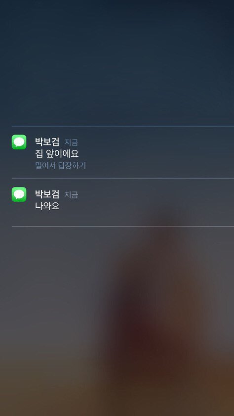 옛날에 유행한 배경화면들 찾아봤는데 마지막이 좀 이상함.........twt | 인스티즈