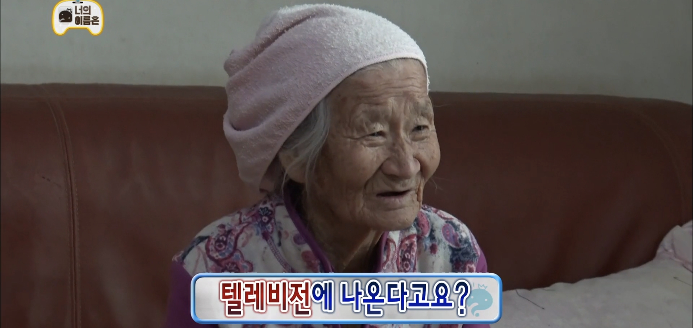 ??? : 유재석이요?? 처음 보는것 같은데.... | 인스티즈