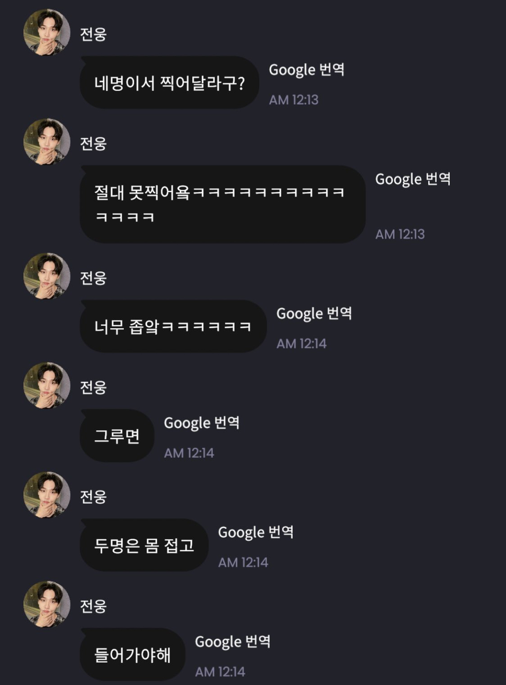 하이라이트는 도대체 어떤 방법으로 포토매틱을 찍었나 | 인스티즈